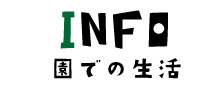 Info